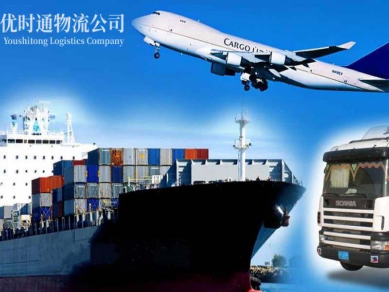 南涧到葡萄牙空运锂电池注意事项